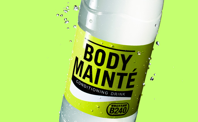 Body Mainte